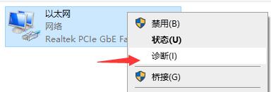 win11连不上wifi如何解决 win11连不上wifi解决教程