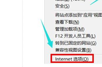 win11浏览器internet选项在哪 win11浏览器internet选项位置一览