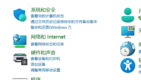 win11如何扫描文件到电脑 win11扫描文件到电脑教程