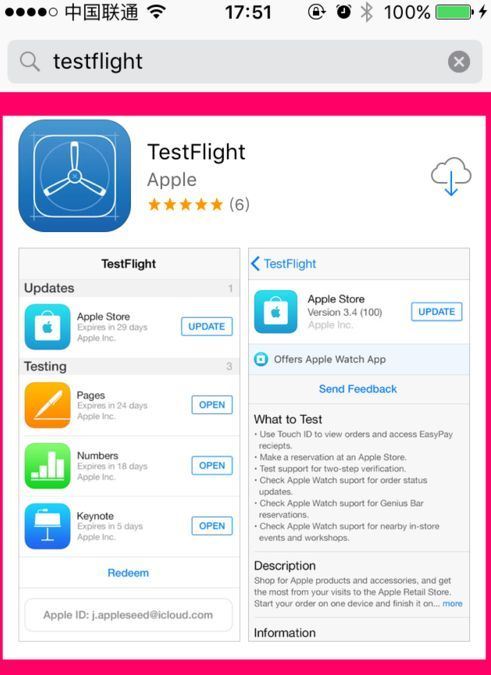 testflight兑换码大全 testflight兑换码大全最新2022