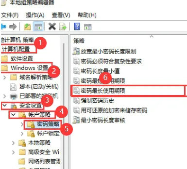 windows11账户密码有效期怎么设置 windows11账户密码有效期设置教程