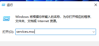 win11打印机安装失败怎么解决 win11打印机安装失败解决教程