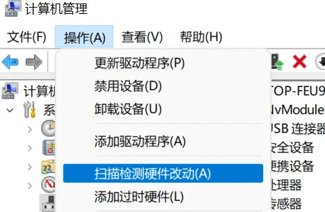 win11显卡驱动安装失败怎么办 win11显卡驱动安装失败解决方法