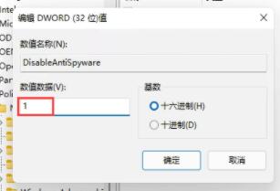 win11字体安装失败怎么办 win11字体安装失败解决教程