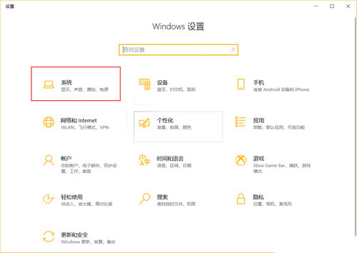 win10obs游戏捕获黑屏怎么办 win10obs游戏捕获黑屏解决方法