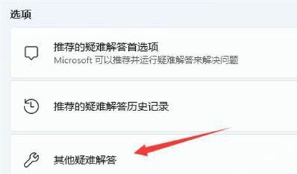 win11更新后无法打开wlan怎么办 win11更新后无法打开wlan解决方法