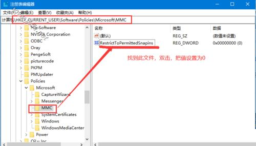 win11家庭版无法打开gpedit怎么办 win11家庭版无法打开gpedit解决方法