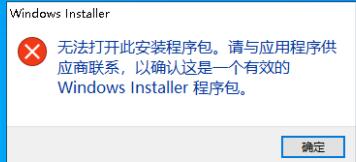 win11检测工具无法安装怎么解决 win11检测工具无法安装解决方法