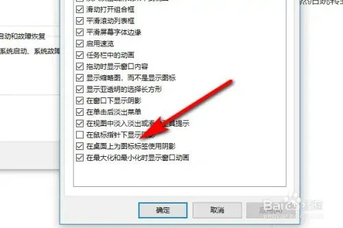 win7桌面图标字体变成白色怎么办 win7桌面图标字体变成白色解决方法