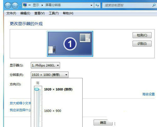 win7桌面图标变扁了怎么办 win7桌面图标变扁了解决方法