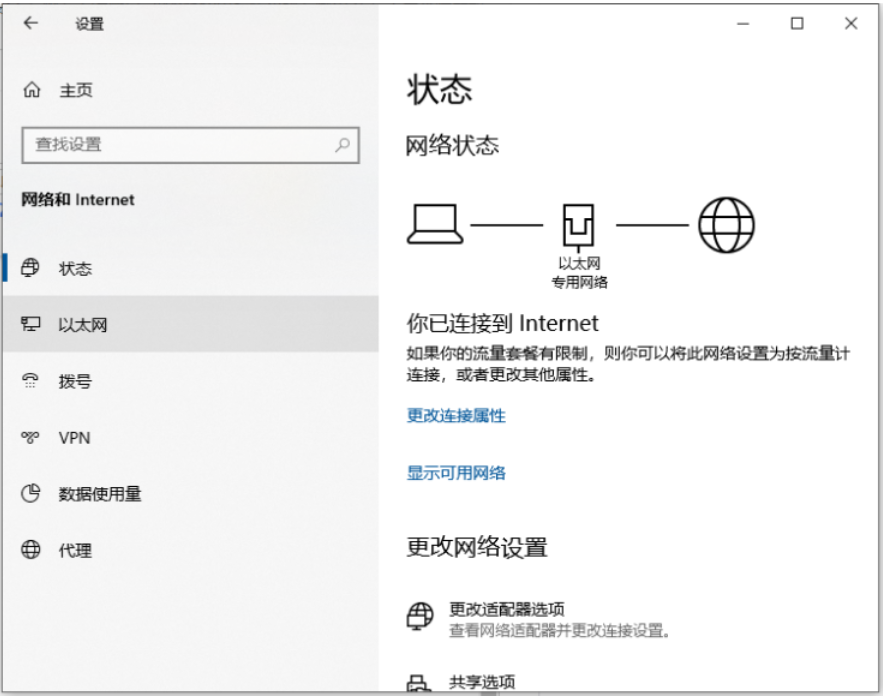 惠普win10怎么关闭防火墙 惠普win10关闭防火墙方法介绍