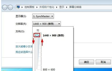 win7桌面图标变大了怎么调小 win7桌面图标变大了怎么调小方法