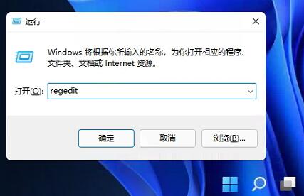 win11任务栏怎么置顶 win11任务栏置顶教程分享