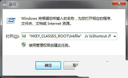 win7桌面图标无法拖到任务栏怎么办 win7桌面图标无法拖到任务栏解决方法