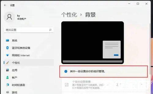 win11锁屏壁纸怎么固定一张 win11锁屏壁纸固定一张方法