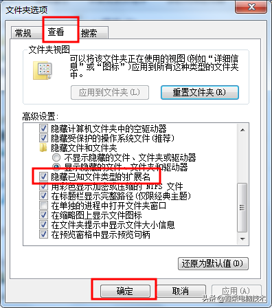 win7桌面图标有页纸挡住了怎么办 win7桌面图标有页纸挡住了解决方法