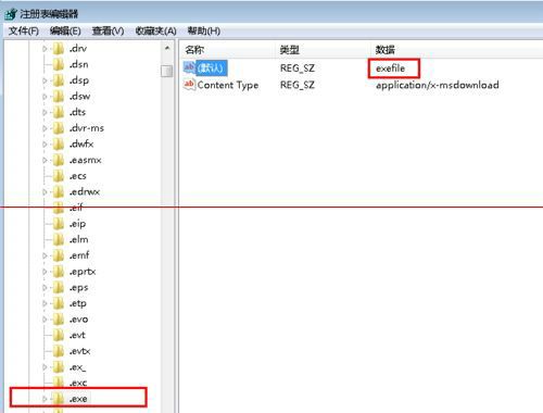 win7桌面图标双击不能打开怎么办 win7桌面图标双击不能打开问题解析