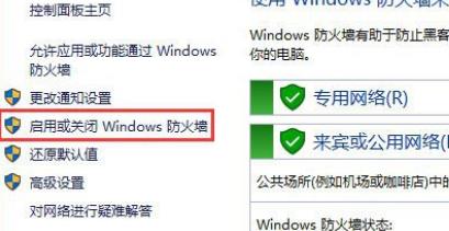 win11错误代码0x800f0950怎么解决 win11错误代码0x800f0950解决方法