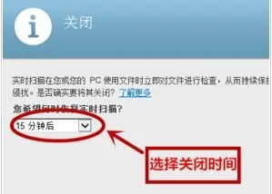 win11如何关闭迈克菲杀毒软件 win11迈克菲杀毒软件关闭方法