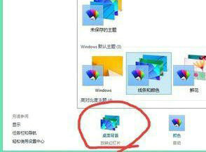 win7双屏怎么设置不同壁纸 win7双屏怎么设置不同壁纸方法