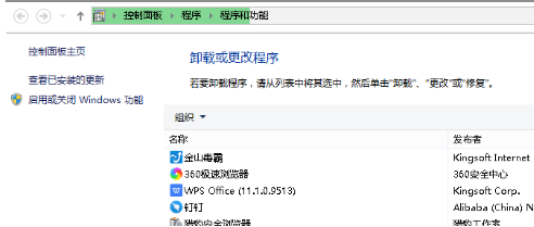 win10删除输入法列表里面还存在是怎么回事 win10删除输入法列表里面还存在解决方法