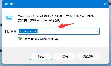 win11nvidia设置打不开怎么办 win11nvidia设置打不开精简方法