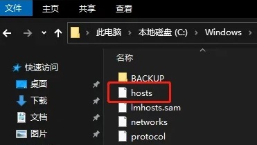 Linux中hosts文件在哪 Linux中hosts文件位置一览