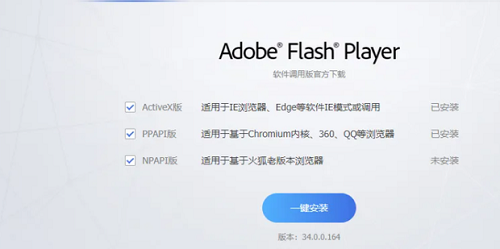 windows11无法使用flash插件怎么解决 windows11无法使用flash插件解决教程