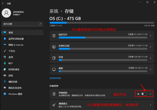 win11磁盘空间不足怎么清理 win11磁盘空间不足清理方法