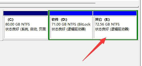 win11磁盘怎么合并 win11磁盘合并方法