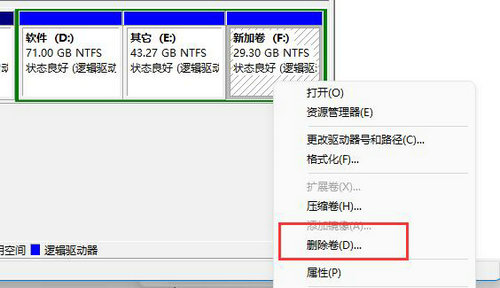 win11磁盘分区大小怎么调整 win11磁盘分区大小调整方法