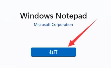 win11新建文本文档没有txt如何解决 win11新建文本文档没有txt解决教程