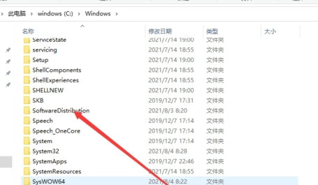 win11系统更新文件夹在哪里 win11系统更新文件夹位置介绍