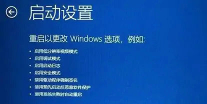 win11正在重新启动一直转圈怎么办 win11正在重新启动一直转圈解决方法