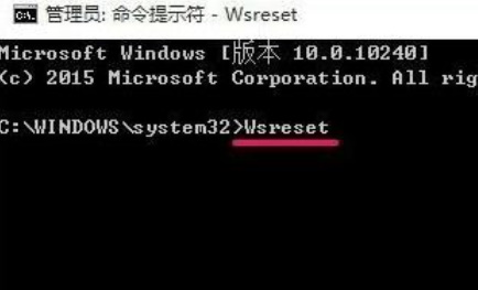 win11微软商店一直转圈圈怎么办 win11微软商店一直转圈圈解决方法