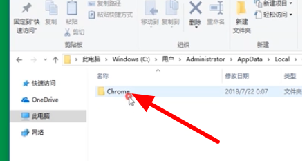 win10谷歌浏览器收藏夹在哪个文件夹 win10谷歌浏览器收藏夹位置说明