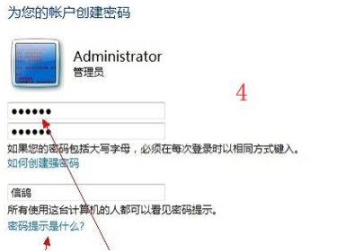 win7旗舰版强行删除开机密码f8没用怎么办 win7旗舰版强行删除开机密码f8没用解决方法