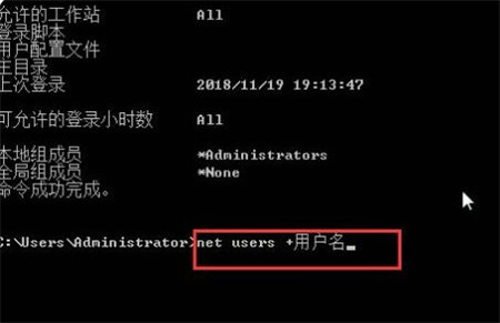 win7强行删除开机密码内容会删除吗 win7强行删除开机密码内容会删除吗问题解析