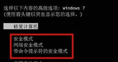 win7准备配置更新无限重启怎么办 win7准备配置更新无限重启问题解析