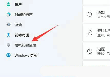 win11设备管理器相机在哪里 win11设备管理器找不到相机解决方法