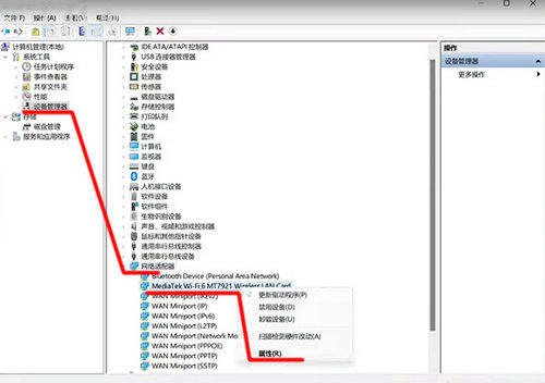 机械师win11突然没有了wlan选项怎么办 机械师win11突然没有了wlan选项解决方法