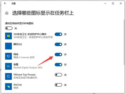 联想win11笔记本突然没有了wlan选项是怎么回事 联想win11笔记本突然没有了wlan选项解决方法