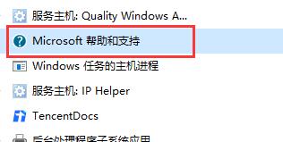 win10怎么禁用f1帮助和支持 win10禁用f1帮助和支持方法