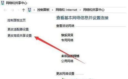 win10一键共享工具要密码是怎么回事 win10一键共享工具要密码问题解析