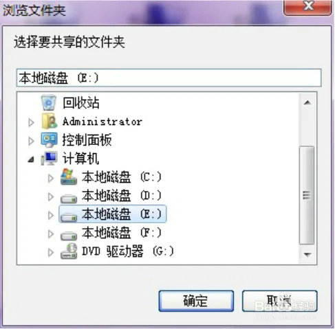 win10局域网一键共享工具怎么使用 win10局域网一键共享工具的教程