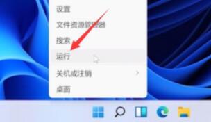 win11图标左下角箭头怎么去掉 win11图标左下角箭头去掉教程