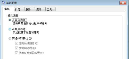 win7怎么查看开机自启动程序 win7怎么查看开机自启动程序方法教程