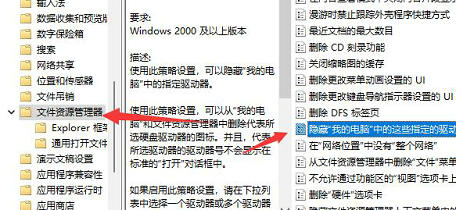 windows11磁盘管理器找不到D盘怎么办 windows11磁盘管理器找不到D盘解决方法