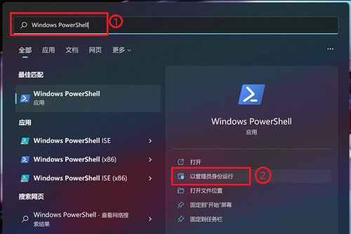 Win11 msteams.exe映像错误怎么解决 Win11 exe损坏的映像修复教程