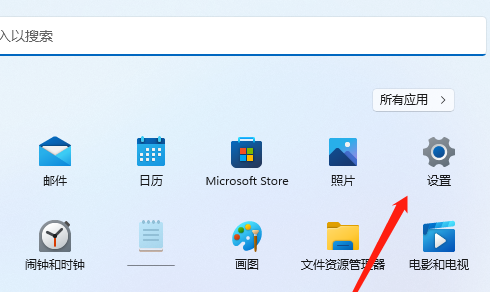 win11开启热点后电脑无法上网怎么办 win11开启热点后电脑无法上网解决方法